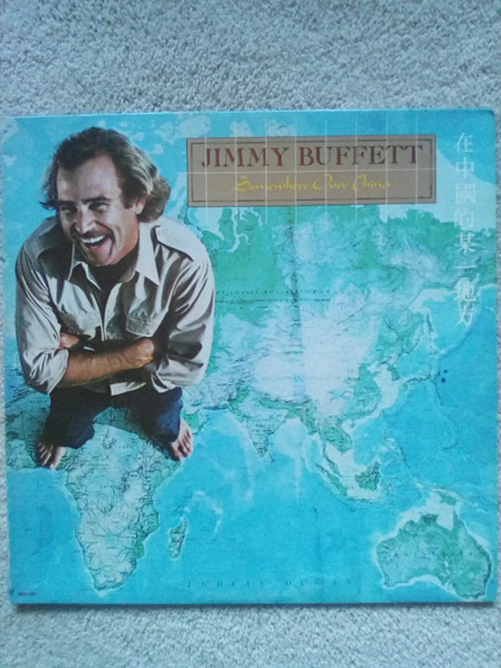 Jimmy Buffett - Somewhere Over China (MCA-1481)
