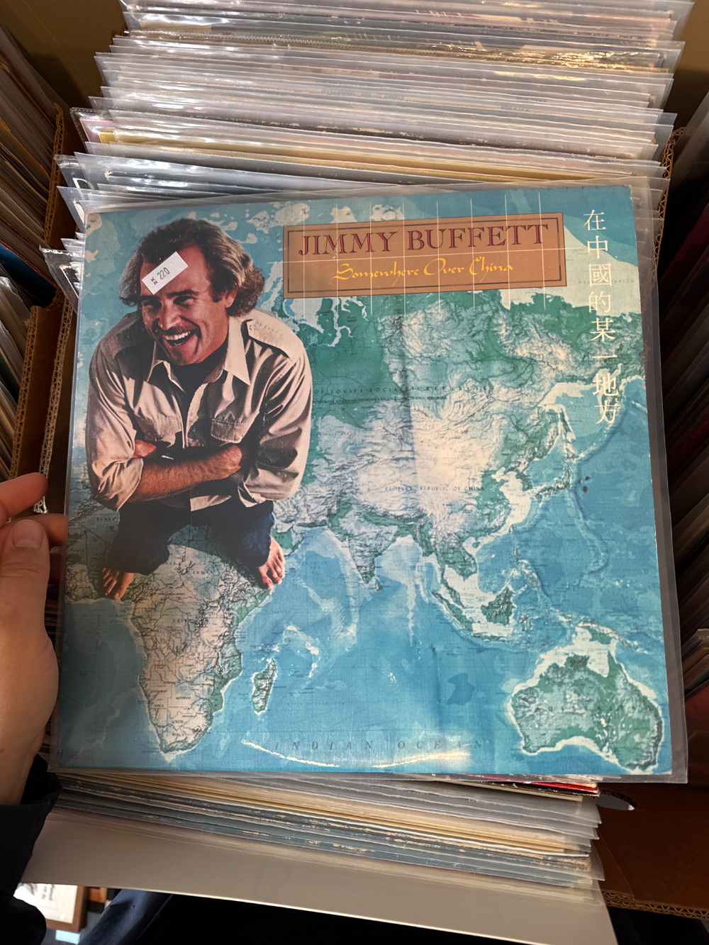 Jimmy Buffett - Somewhere Over China (MCA-1481)