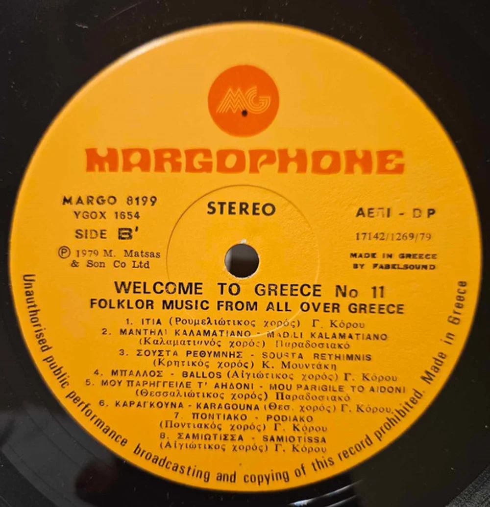 Various - Welcome To Greece No 11 (MARGO 8199)