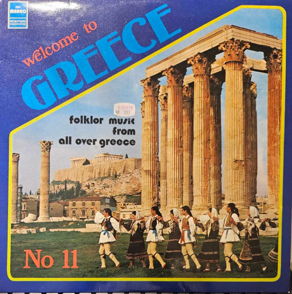 Various - Welcome To Greece No 11 (MARGO 8199)