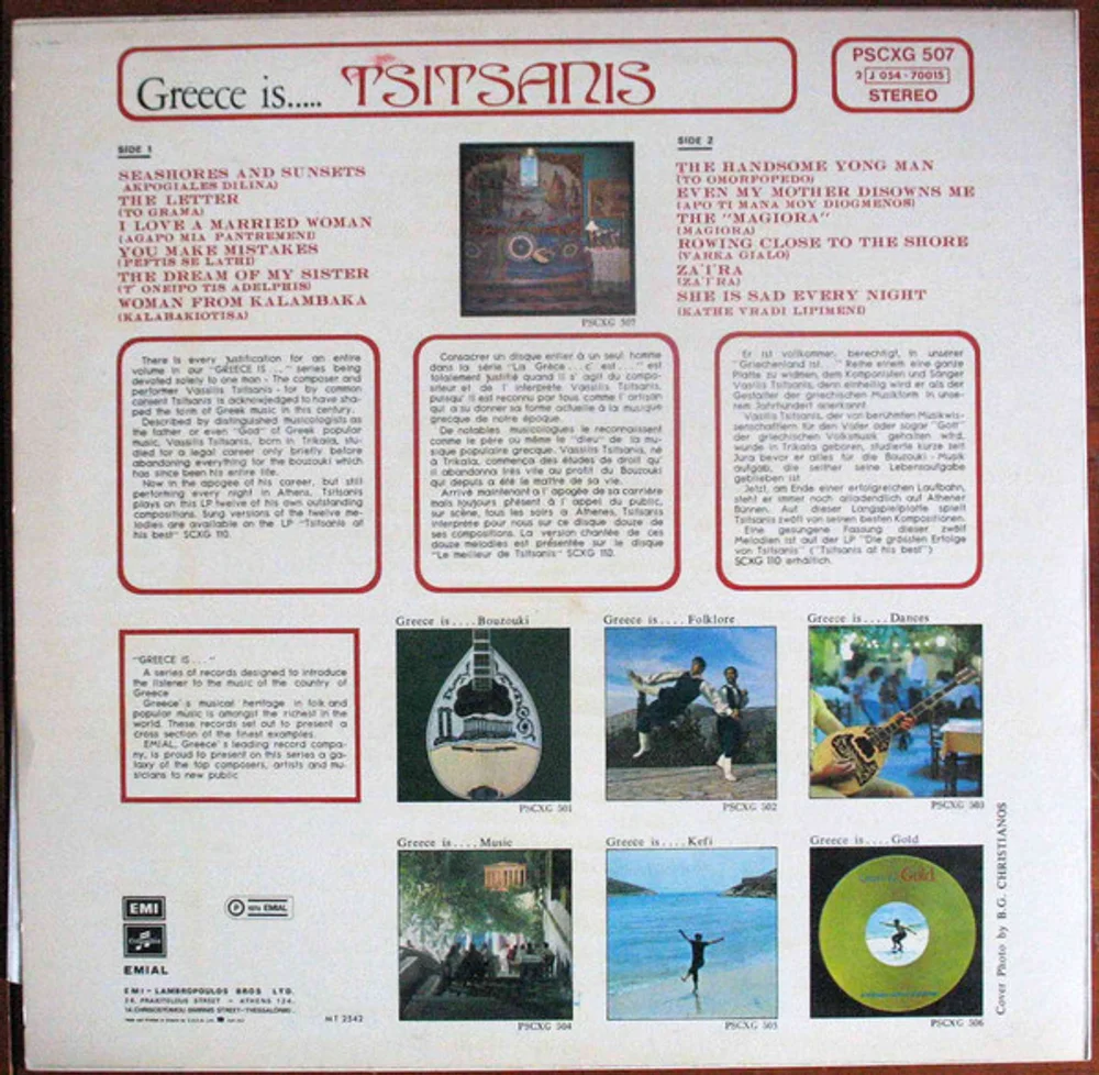 Vassilis Tsitsanis* - Greece Is .... Tsitsanis (PSCXG 507)